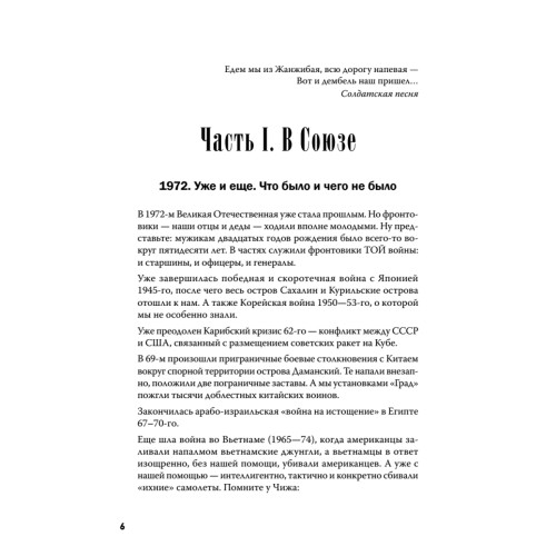 Москва-400. Кам-са-мол! 90-е. Трилогия