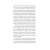 Главное о воспитании детей. М. Монтессори, Я. Корчак, Л. Выготский, А. Макаренко, Э. Эриксон  (#экопокет)