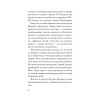 Главное о воспитании детей. М. Монтессори, Я. Корчак, Л. Выготский, А. Макаренко, Э. Эриксон  (#экопокет)