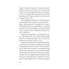 Главное о воспитании детей. М. Монтессори, Я. Корчак, Л. Выготский, А. Макаренко, Э. Эриксон  (#экопокет)
