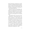 Главное о воспитании детей. М. Монтессори, Я. Корчак, Л. Выготский, А. Макаренко, Э. Эриксон  (#экопокет)