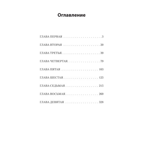 Книга для родителей  (#экопокет)