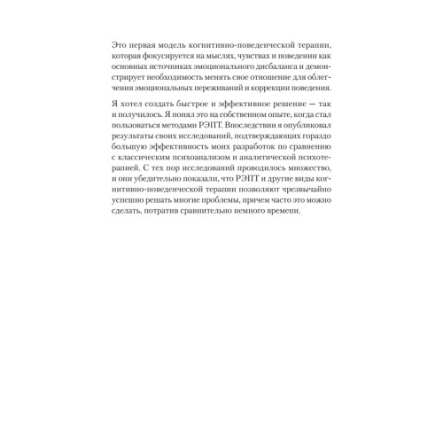 Как сохранить эмоциональное здоровье в любых обстоятельствах