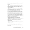 Близкие отношения. Как решить проблемы, с которыми сталкиваются все пары