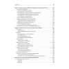 Компьютерные сети. Принципы, технологии, протоколы: Юбилейное издание