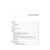 Классические задачи Computer Science на языке Python
