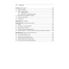 Классические задачи Computer Science на языке Python