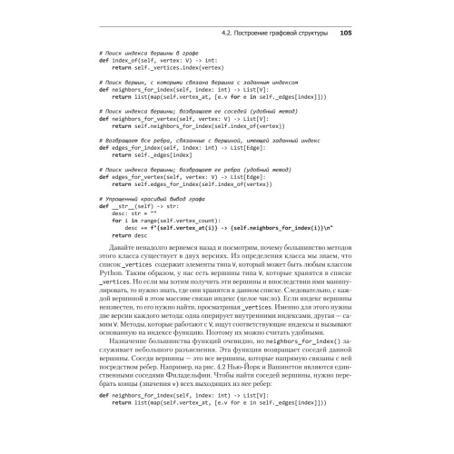Классические задачи Computer Science на языке Python