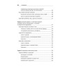 Разработка с использованием квантовых компьютеров