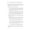 Разработка с использованием квантовых компьютеров