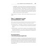 Разработка с использованием квантовых компьютеров