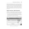 Разработка с использованием квантовых компьютеров