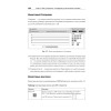 Разработка с использованием квантовых компьютеров