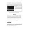 Разработка с использованием квантовых компьютеров