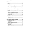 Командная строка Linux. Полное руководство. 2-е межд. изд.