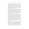 Норд-Ост. Заложники на Дубровке. Предисловие Дмитрий Goblin Пучков