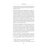 Норд-Ост. Заложники на Дубровке. Предисловие Дмитрий Goblin Пучков