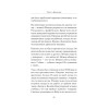 Неизвестная война. Записки военного разведчика