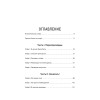 Киберспорт. Игры, деньги, два клика