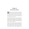 Киберспорт. Игры, деньги, два клика