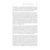 Киберспорт. Игры, деньги, два клика