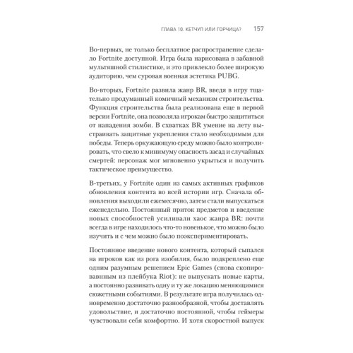 Киберспорт. Игры, деньги, два клика