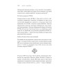 Киберспорт. Игры, деньги, два клика