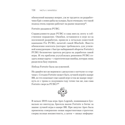 Киберспорт. Игры, деньги, два клика