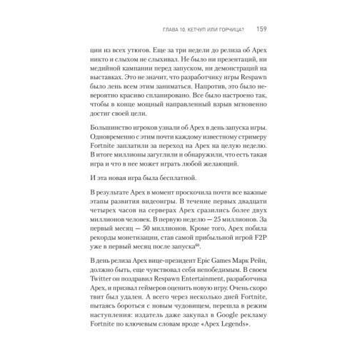 Киберспорт. Игры, деньги, два клика