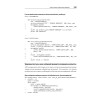 Паттерны разработки на Python: TDD, DDD и событийно-ориентированная архитектура
