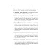 Создание и продвижение интернет-магазина: как открыть и заработать