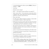 Как оказывать первую психологическую помощь. Заметки психофилософа