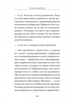 Гарвардский Некромант