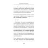 Гарвардский Некромант
