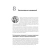 Обработка естественного языка. Python и spaCy на практике