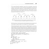 Обработка естественного языка. Python и spaCy на практике