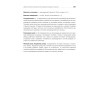 Финансы для нефинансистов. 2-е издание