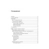 Машинное обучение на R: экспертные техники для прогностического анализа