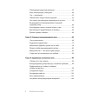 Безразличные матери. Исцеление от ран родительской нелюбви