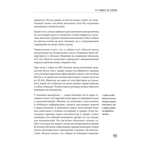 Рик и Морти. Путеводитель по самому гениальному мультфильму всех галактик