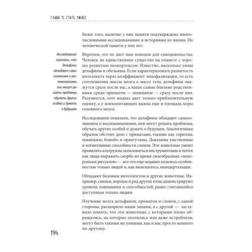 Рик и Морти. Путеводитель по самому гениальному мультфильму всех галактик