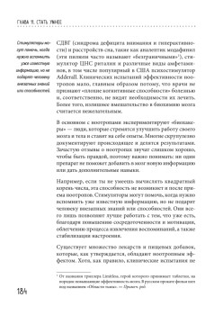 Рик и Морти. Путеводитель по самому гениальному мультфильму всех галактик