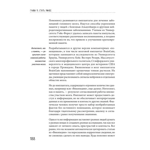 Рик и Морти. Путеводитель по самому гениальному мультфильму всех галактик