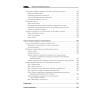 Большая книга директора магазина. Технологии 4.0