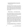Ошибки мышления, или как жить без сожалений