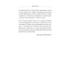 Батальон в пустыне. Солдаты Афганской войны. Предисловие Дмитрий GOBLIN Пучков