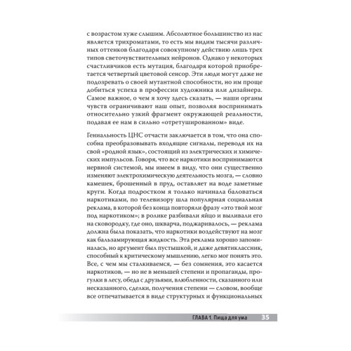 Без дна. Зависимости и как их победить