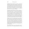 Миллионы шансов. Как научить мозг не упускать возможности, достигать целей и воплощать мечты