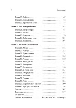 Наперегонки с эпидемией. Антибиотики против супербактерий