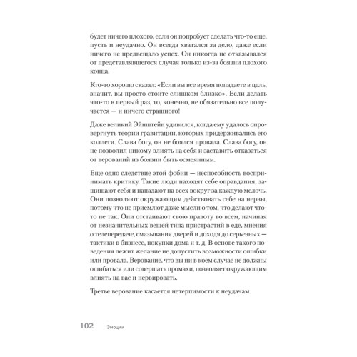 Эмоции. Не позволяй  обстоятельствам и окружающим играть на нервах